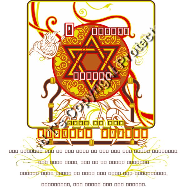 ReligiousTemp7ES3 Thumbnail