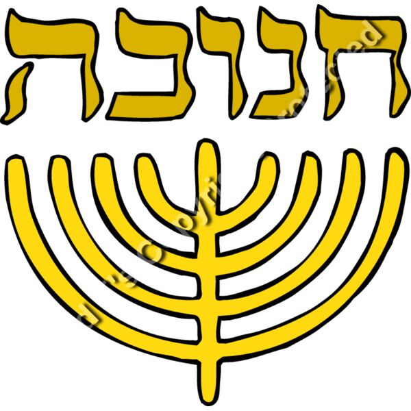 menorah7 Thumbnail